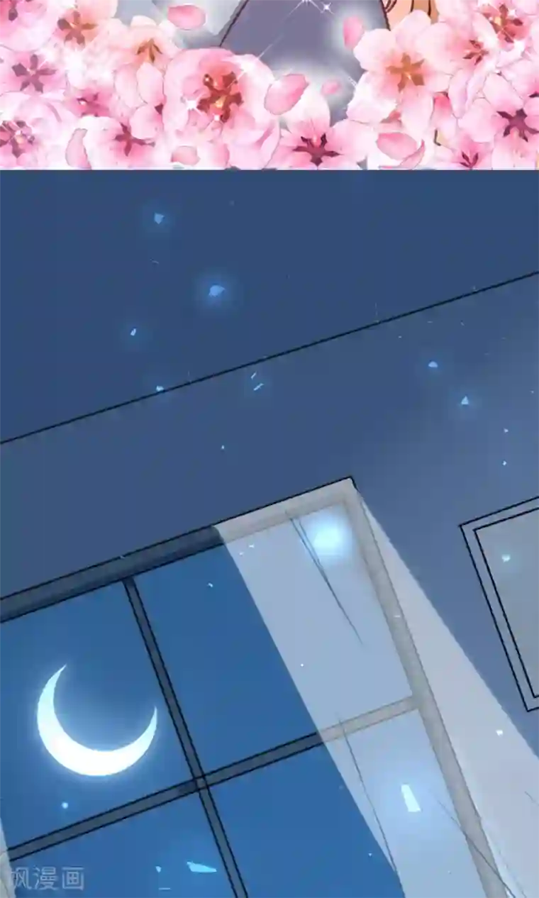 wanz698第12话 做我女朋友吧