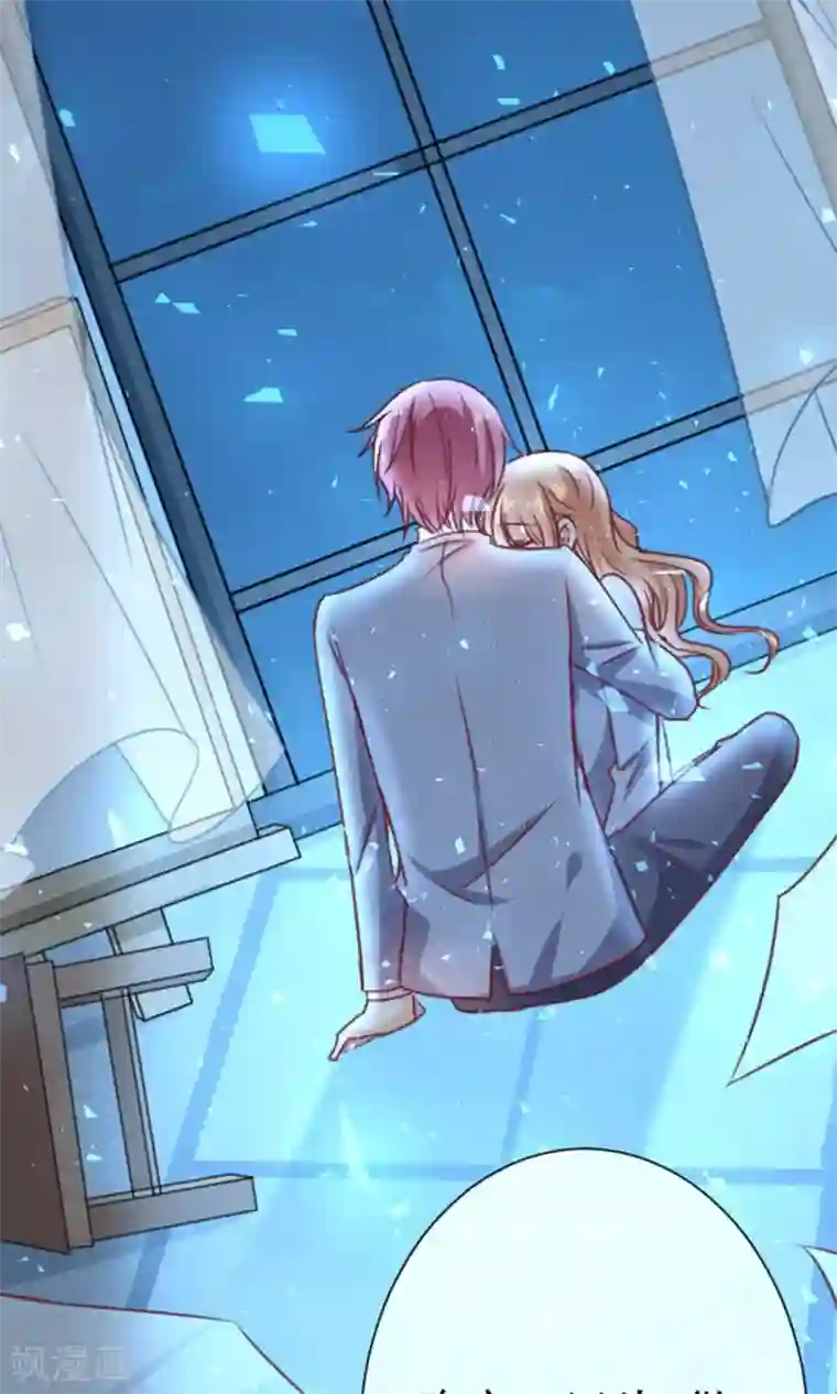 wanz698第12话 做我女朋友吧