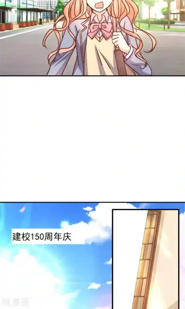 wanz698第12话 做我女朋友吧