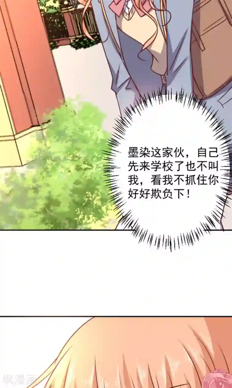 今天要和哪个我恋爱呢？第12话 做我女朋友吧