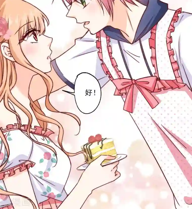 wanz698第12话 做我女朋友吧