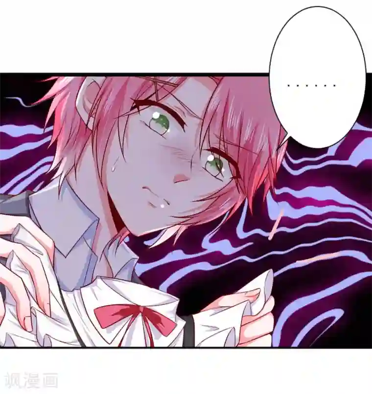 今天要和哪个我恋爱呢？第13话 坠入爱河