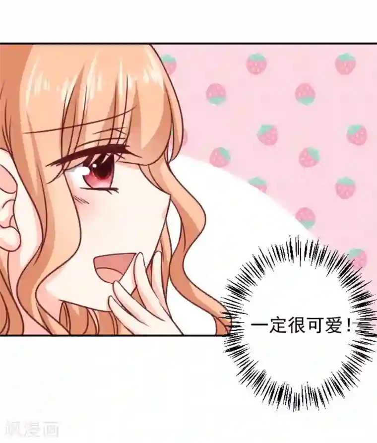 今天要和哪个我恋爱呢？第13话 坠入爱河