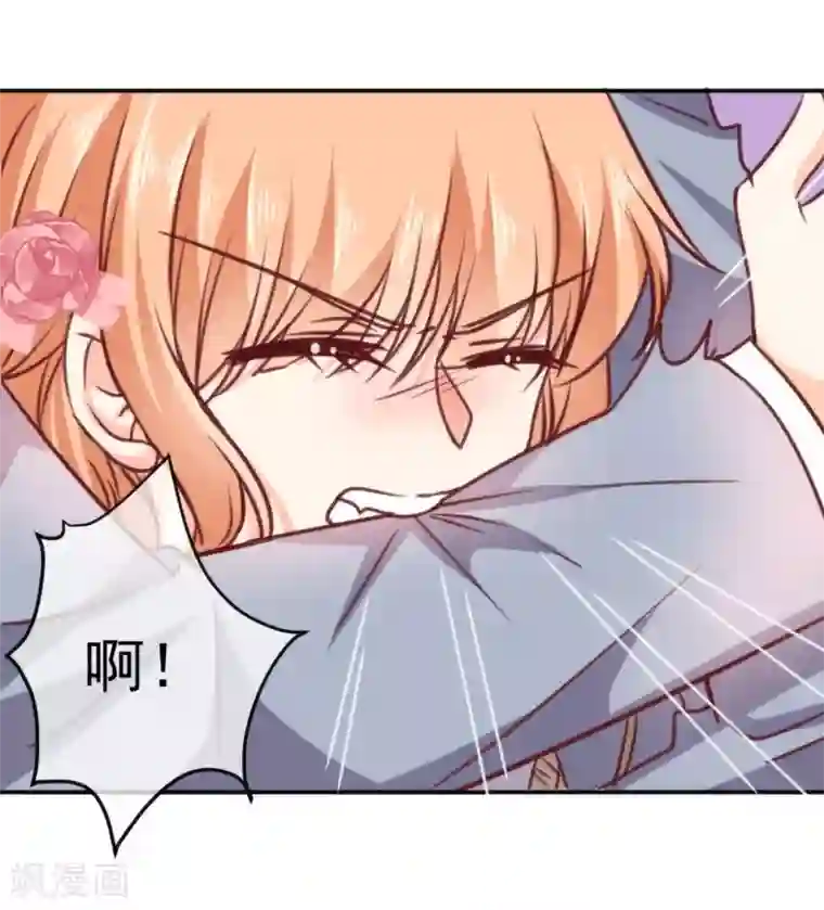 今天要和哪个我恋爱呢？第13话 坠入爱河