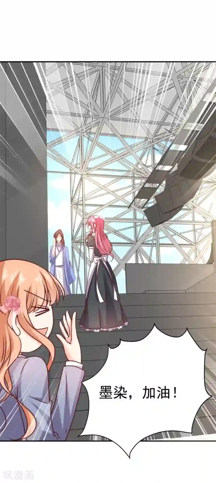 今天要和哪个我恋爱呢？第13话 坠入爱河