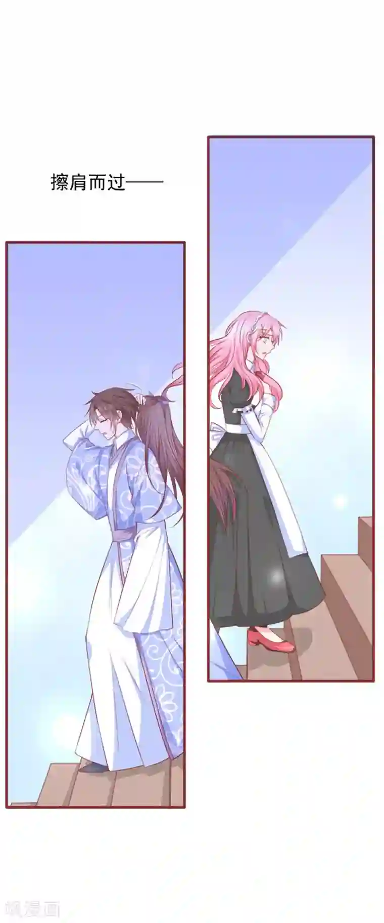 今天要和哪个我恋爱呢？第13话 坠入爱河