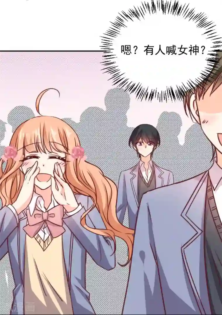 今天要和哪个我恋爱呢？第13话 坠入爱河