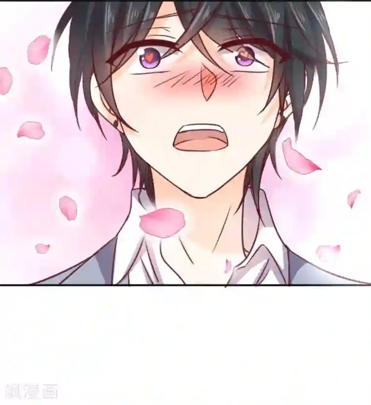 今天要和哪个我恋爱呢？第13话 坠入爱河