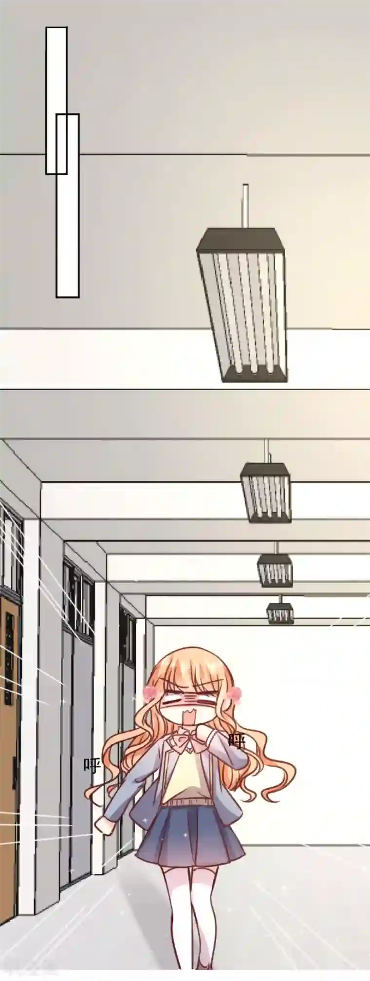 今天要和哪个我恋爱呢？第13话 坠入爱河