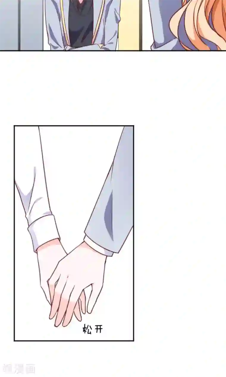 今天要和哪个我恋爱呢？第14话 我的缪斯