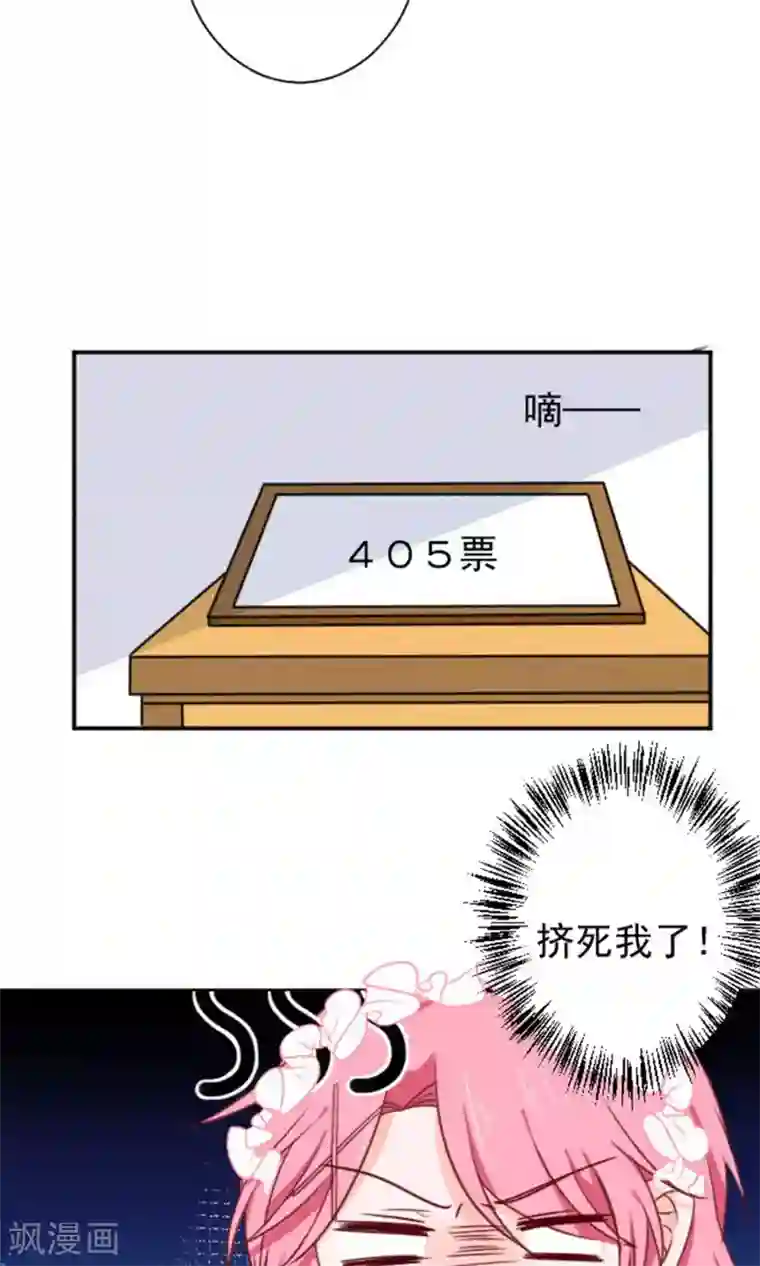 今天要和哪个我恋爱呢？第14话 我的缪斯