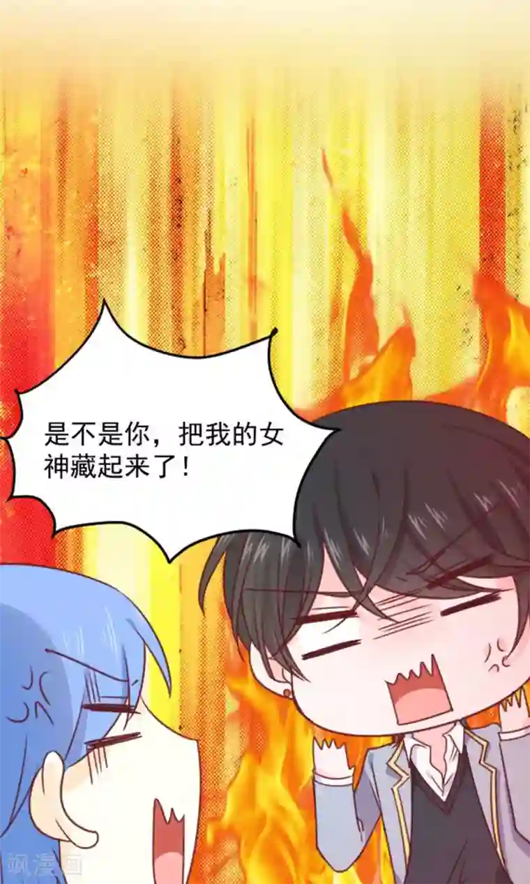 今天要和哪个我恋爱呢？第14话 我的缪斯