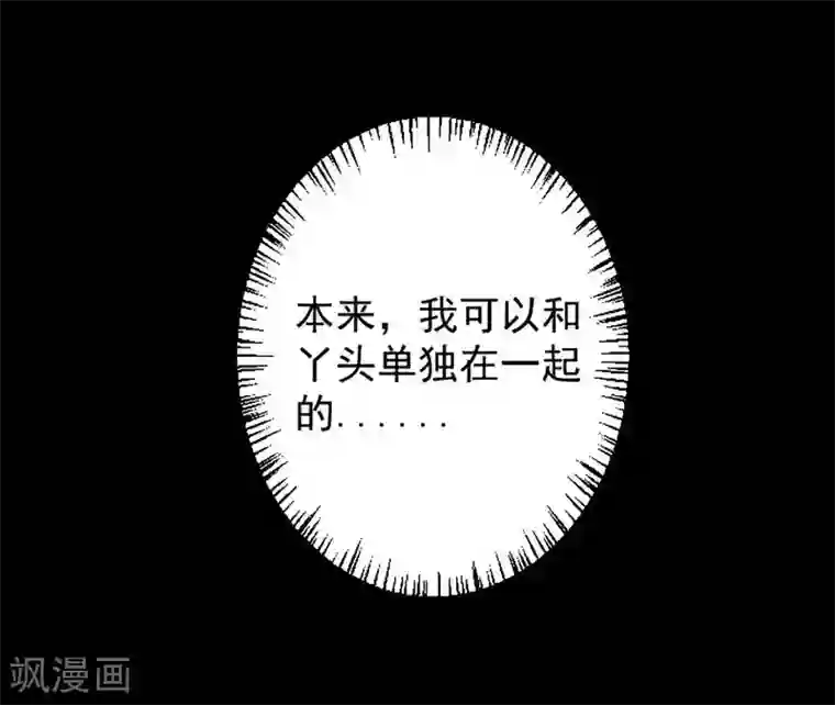 皇后肉臀哭泣迎合第15话 比赛结果