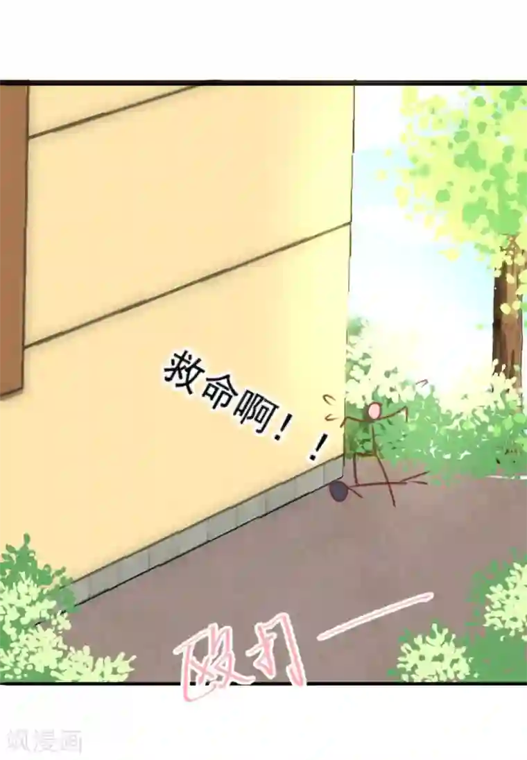 今天要和哪个我恋爱呢？第15话 比赛结果