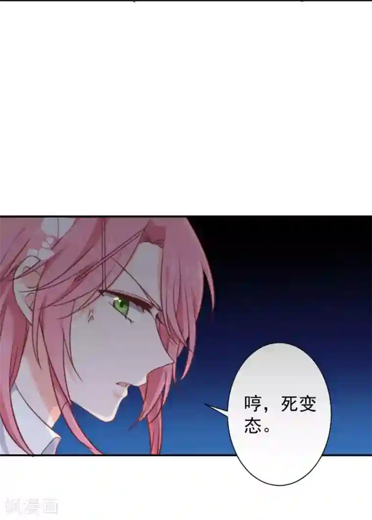 皇后肉臀哭泣迎合第15话 比赛结果