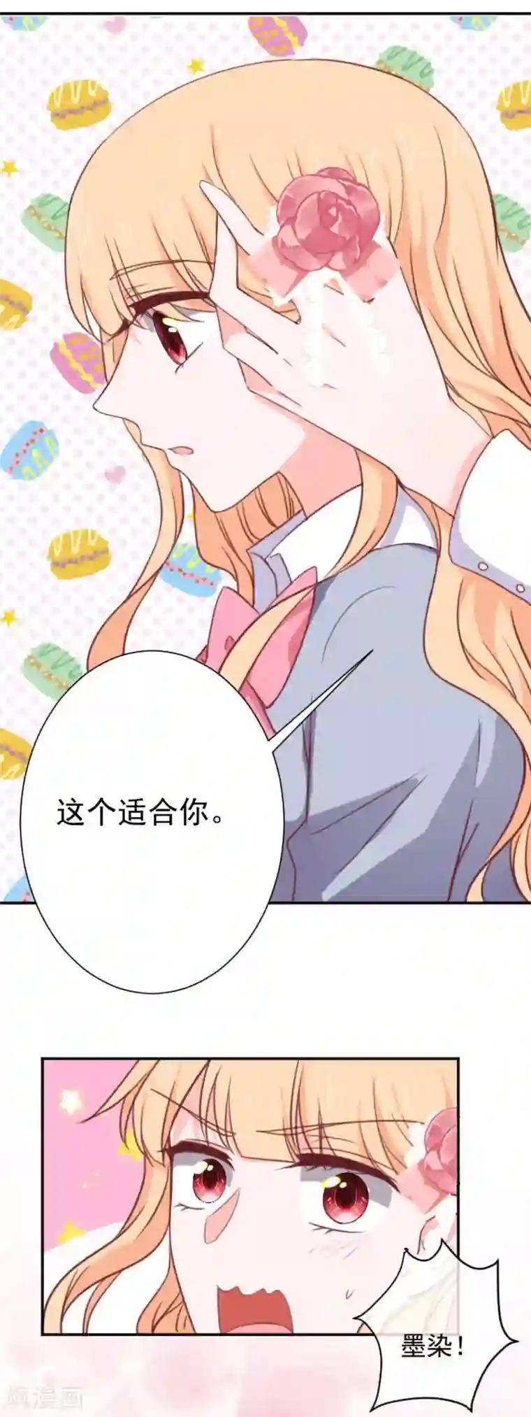 皇后肉臀哭泣迎合第15话 比赛结果