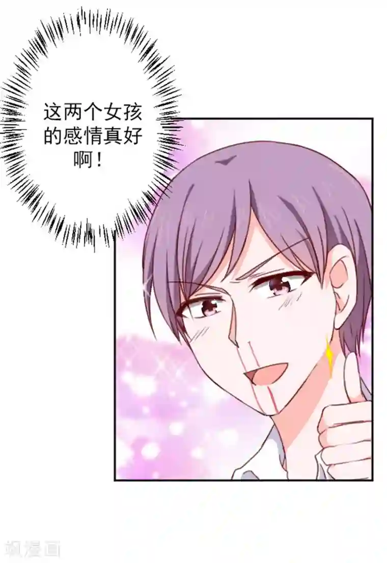 皇后肉臀哭泣迎合第15话 比赛结果