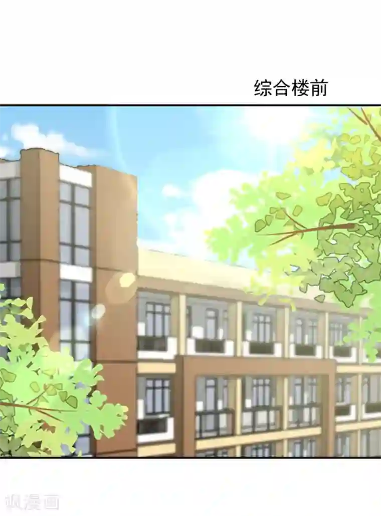 今天要和哪个我恋爱呢？第15话 比赛结果