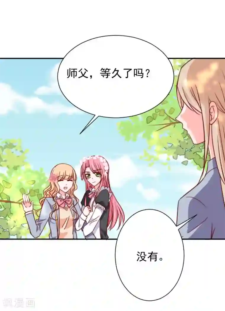 今天要和哪个我恋爱呢？第15话 比赛结果