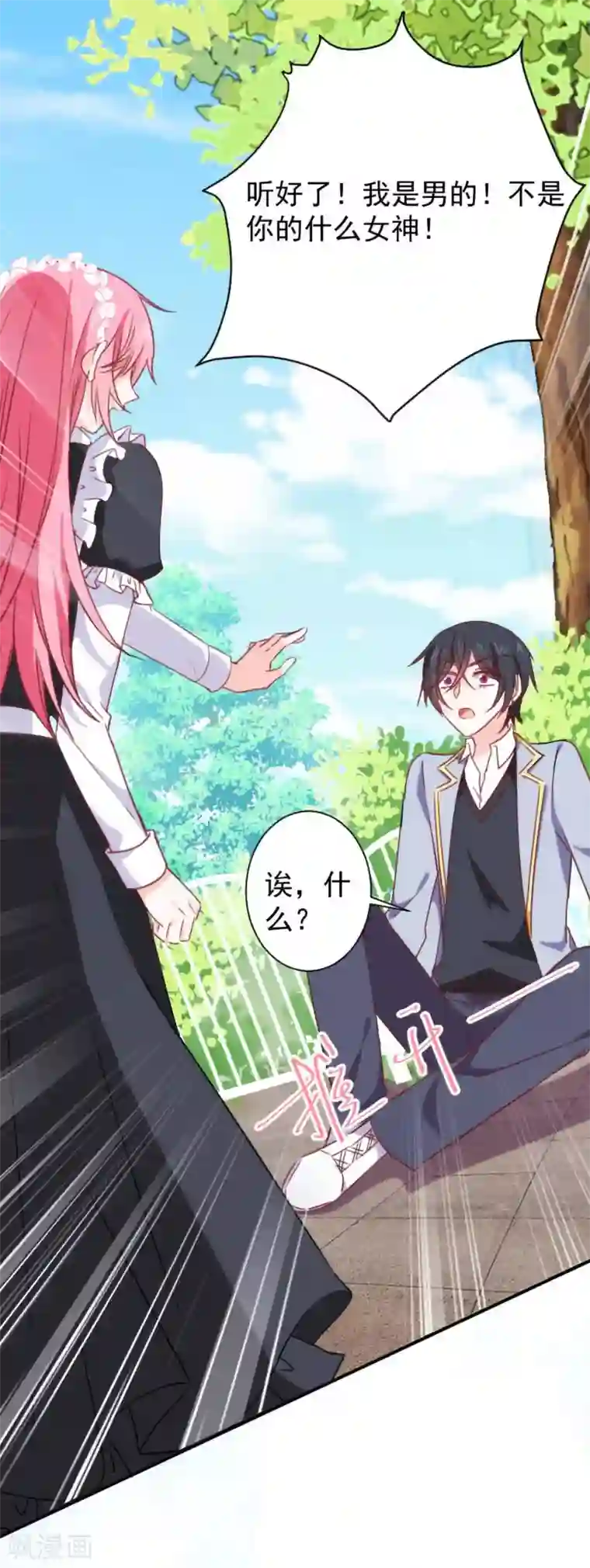 皇后肉臀哭泣迎合第15话 比赛结果