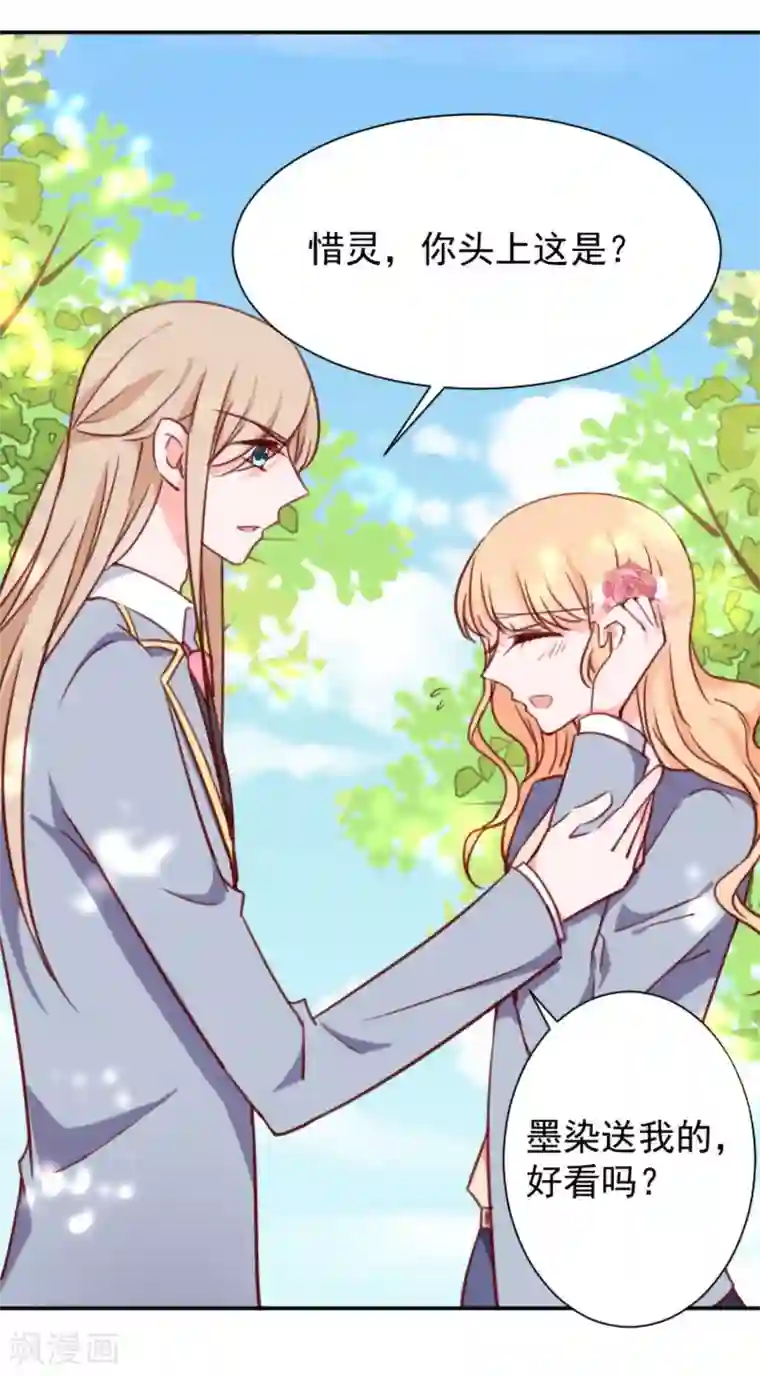 皇后肉臀哭泣迎合第15话 比赛结果