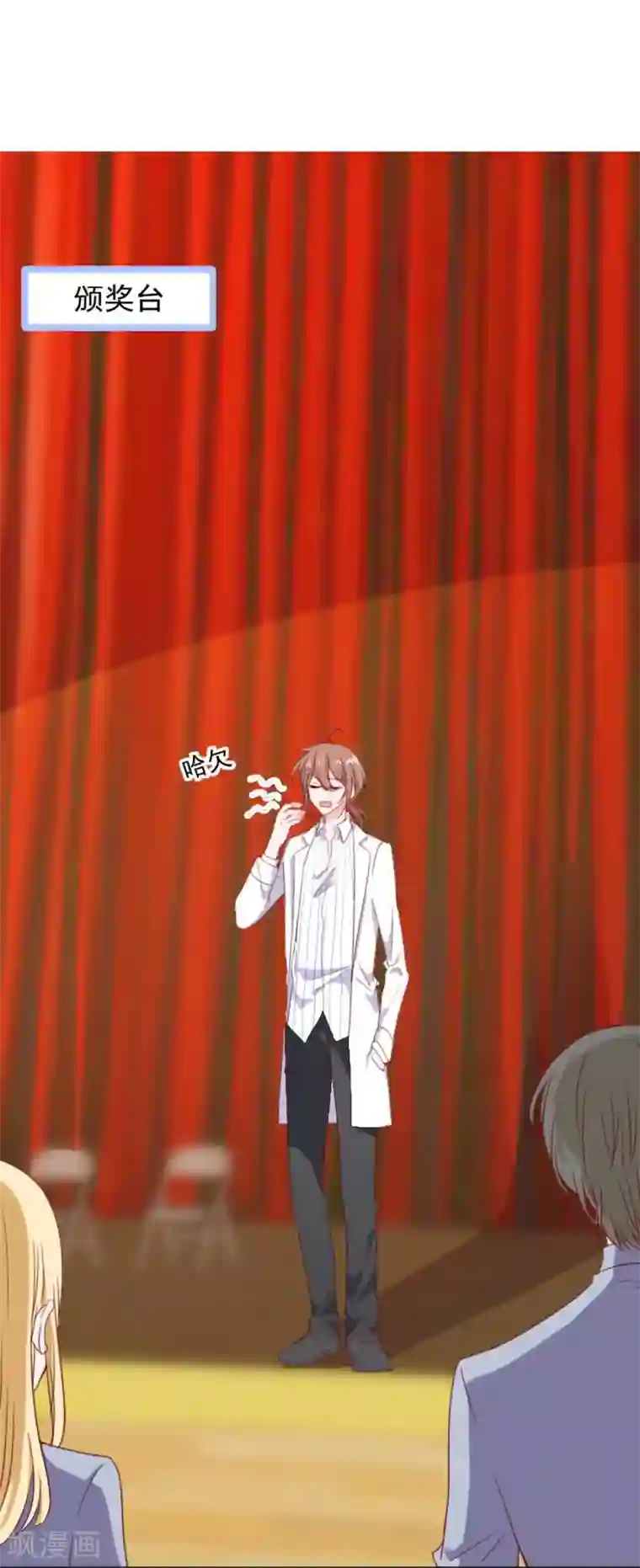 皇后肉臀哭泣迎合第15话 比赛结果