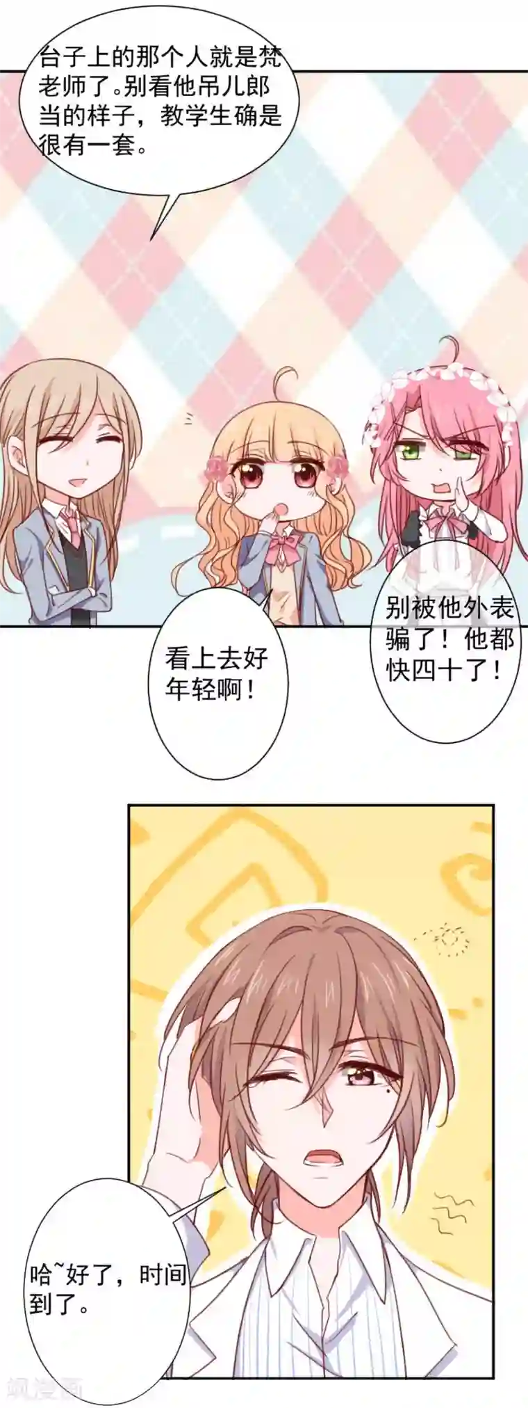 皇后肉臀哭泣迎合第15话 比赛结果