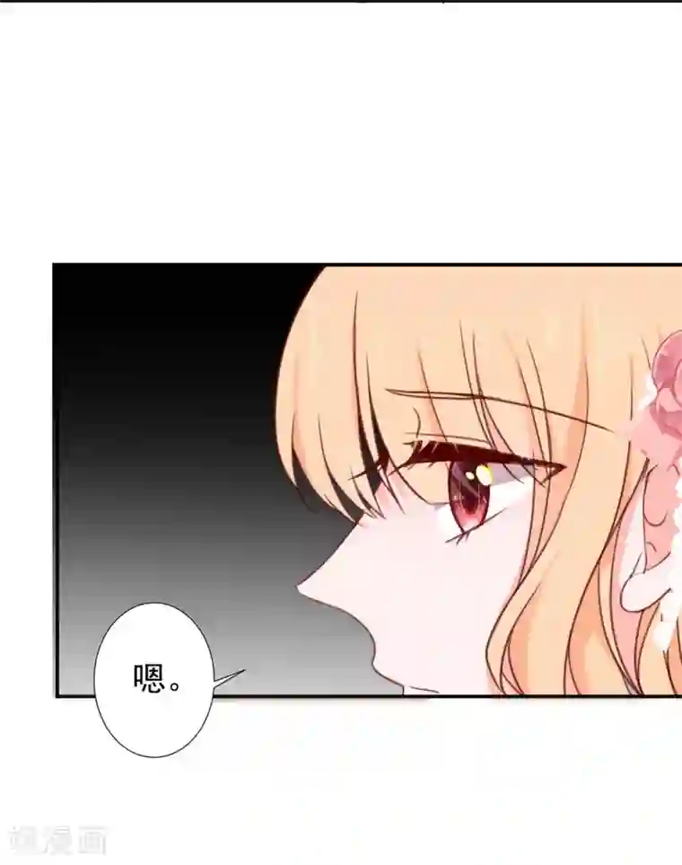 今天要和哪个我恋爱呢？第15话 比赛结果