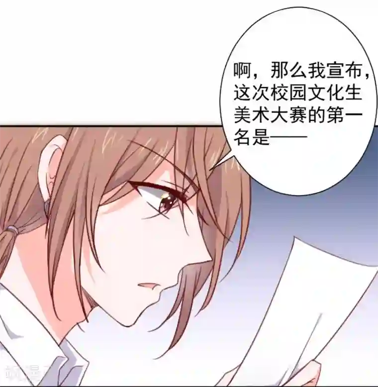 今天要和哪个我恋爱呢？第15话 比赛结果