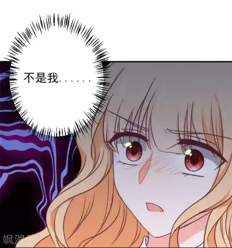 今天要和哪个我恋爱呢？第15话 比赛结果