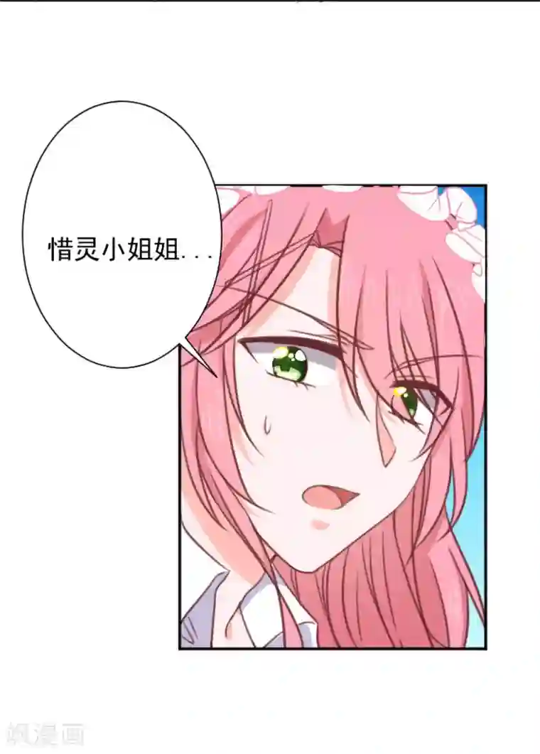 皇后肉臀哭泣迎合第15话 比赛结果