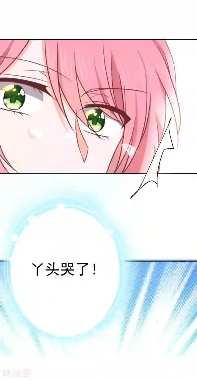 皇后肉臀哭泣迎合第15话 比赛结果