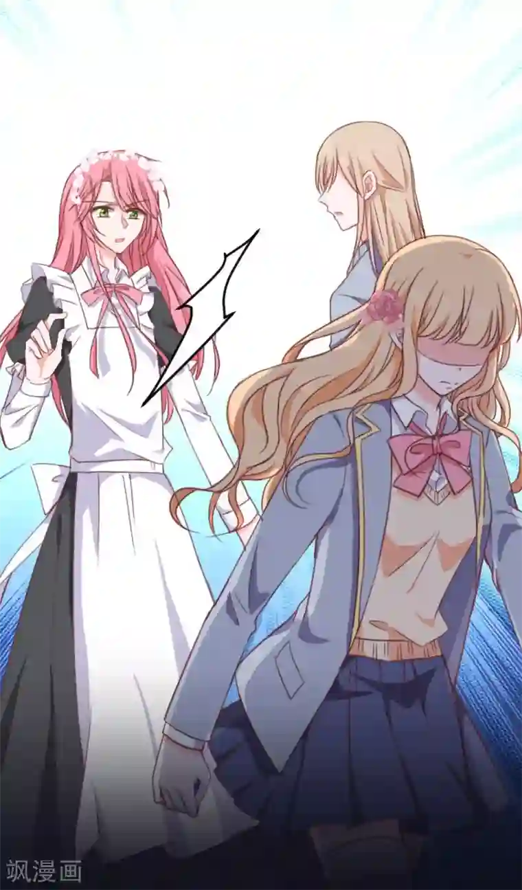 今天要和哪个我恋爱呢？第15话 比赛结果