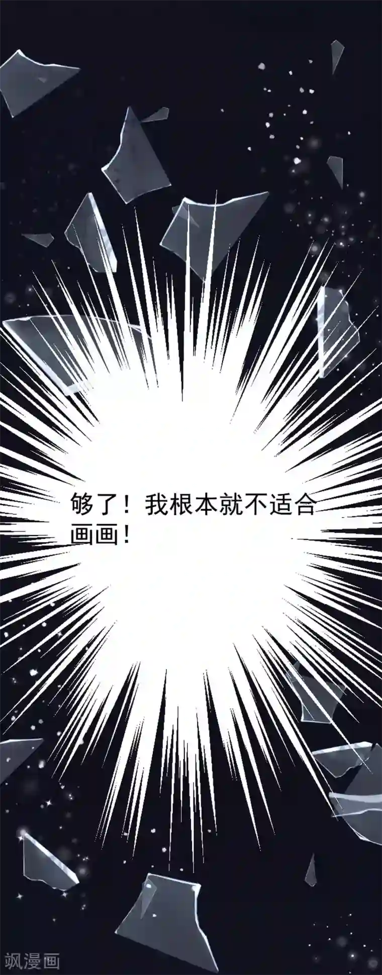 皇后肉臀哭泣迎合第15话 比赛结果