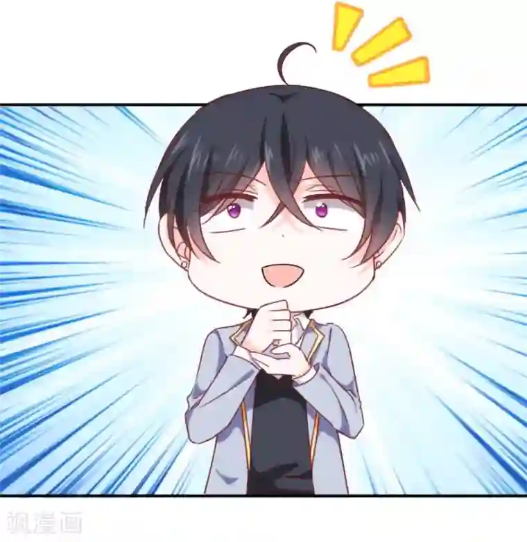 今天要和哪个我恋爱呢？第15话 比赛结果