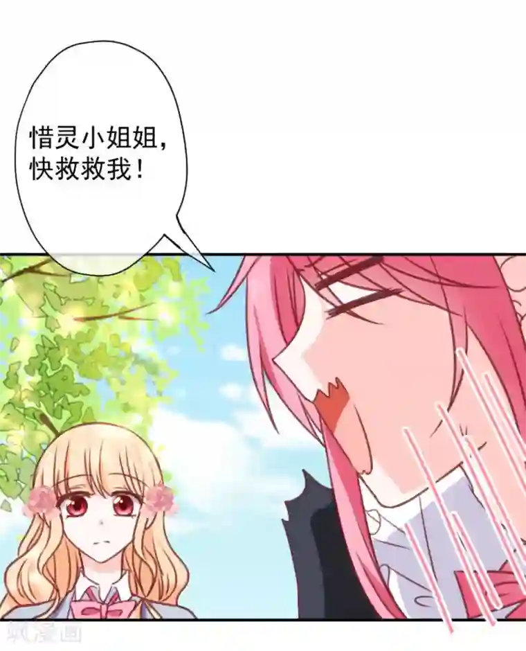 皇后肉臀哭泣迎合第15话 比赛结果