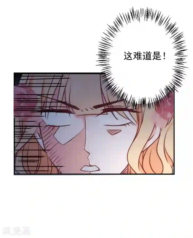 今天要和哪个我恋爱呢？第15话 比赛结果