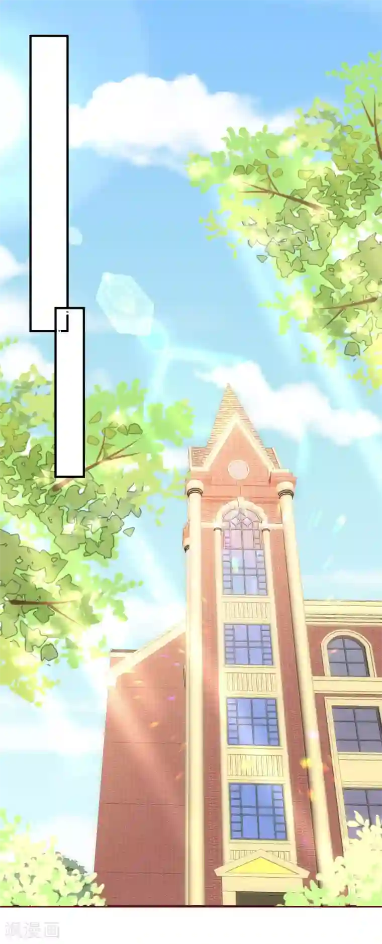 今天要和哪个我恋爱呢？第16话 转机