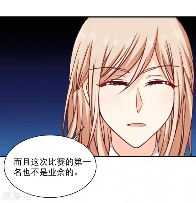 今天要和哪个我恋爱呢？第16话 转机