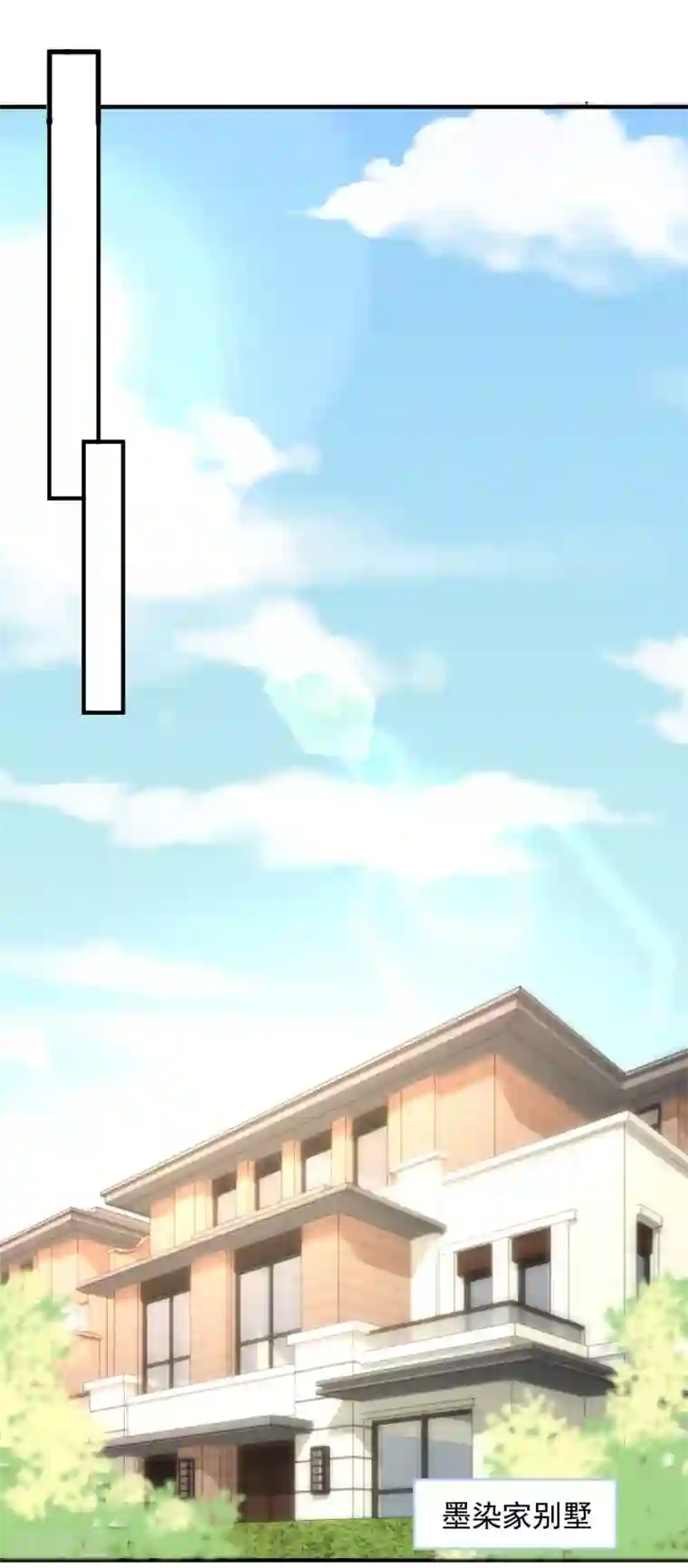 今天要和哪个我恋爱呢？第16话 转机