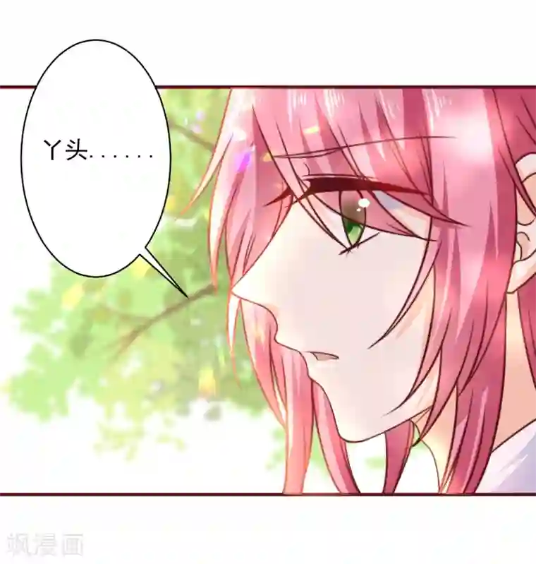 今天要和哪个我恋爱呢？第16话 转机