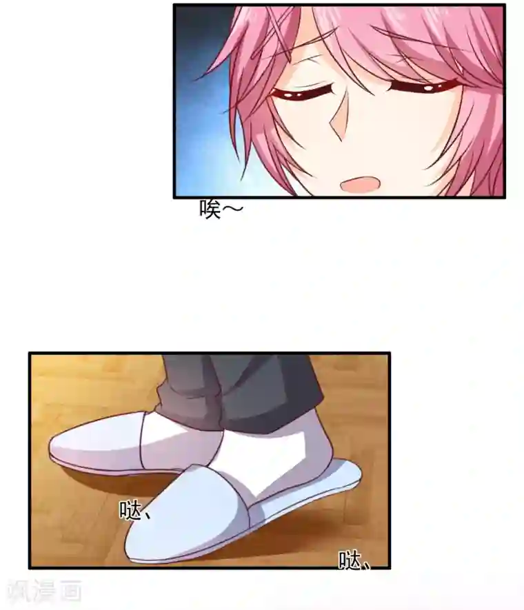 今天要和哪个我恋爱呢？第16话 转机