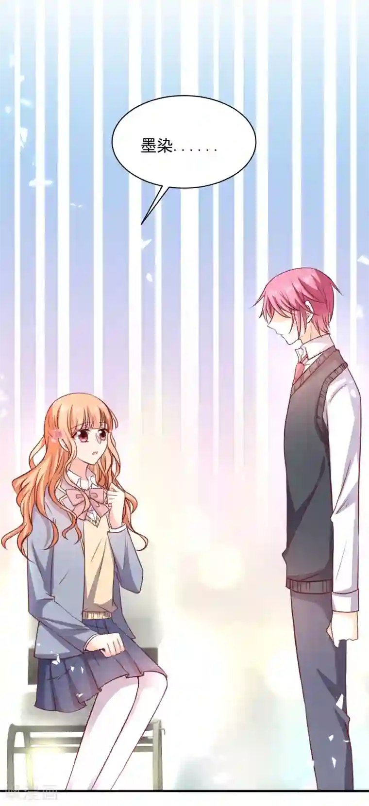 今天要和哪个我恋爱呢？第16话 转机