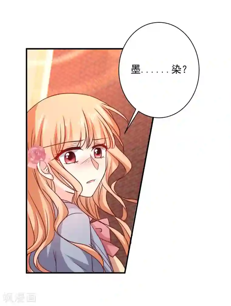 今天要和哪个我恋爱呢？第16话 转机