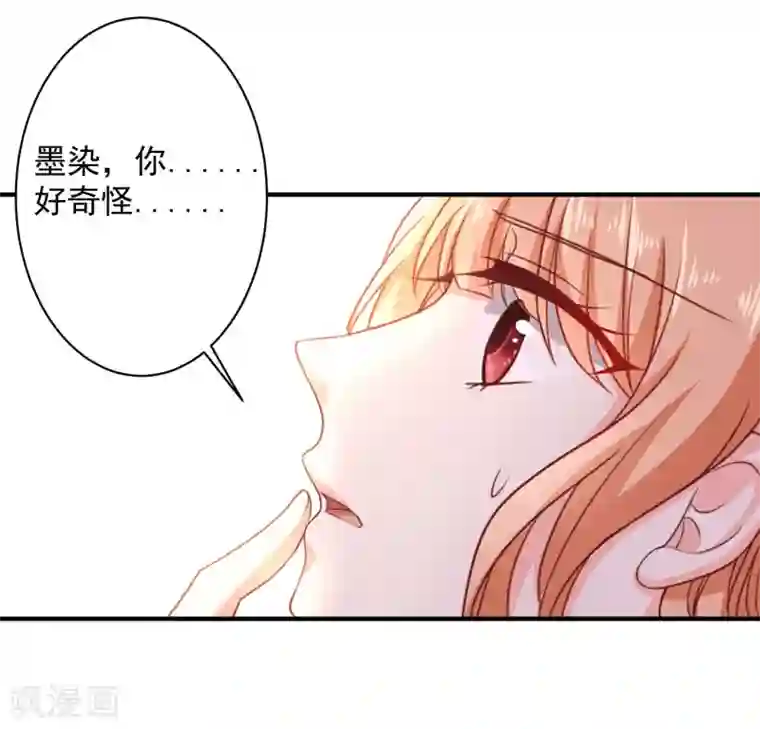 今天要和哪个我恋爱呢？第16话 转机