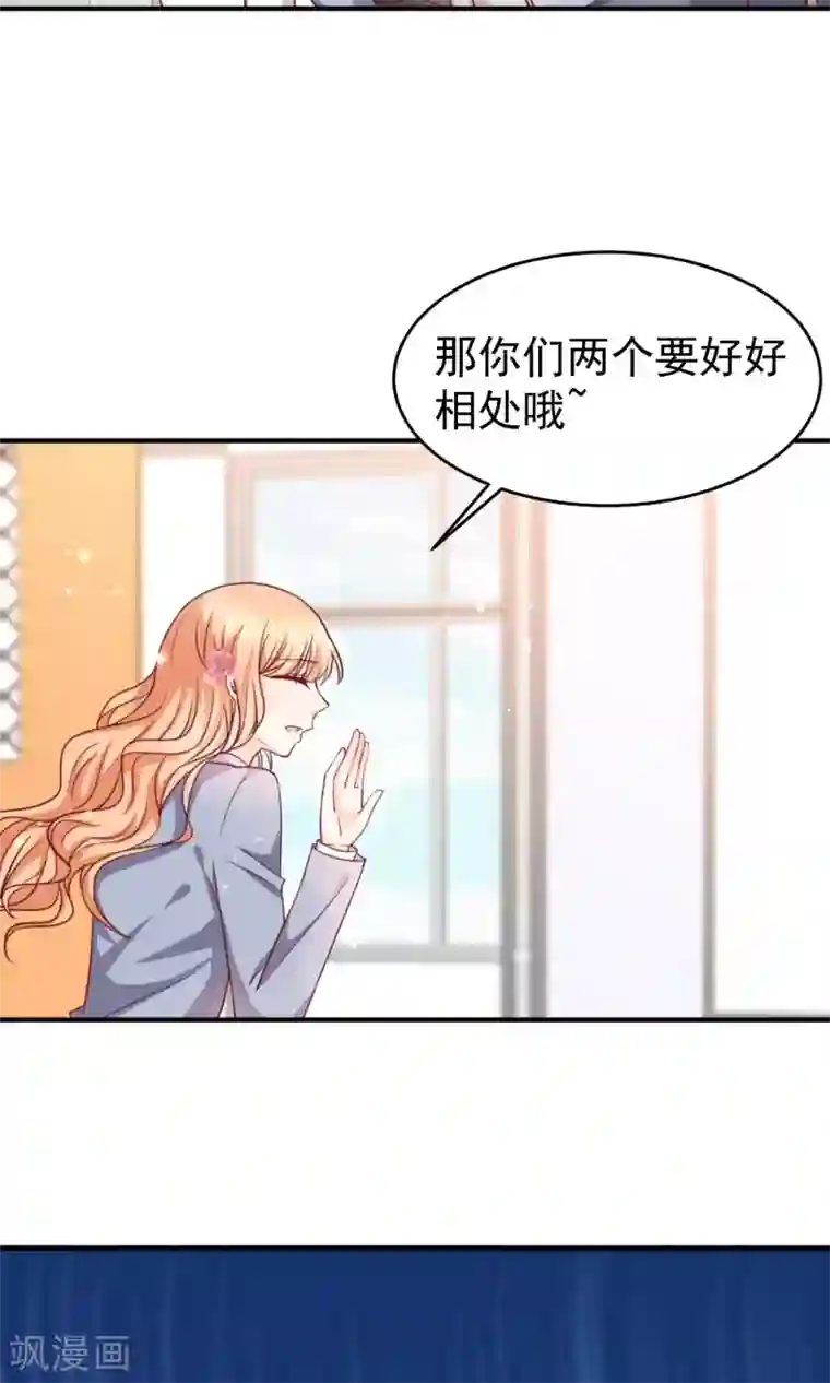 用嘴巴伺候女领导的脚第17话 早恋