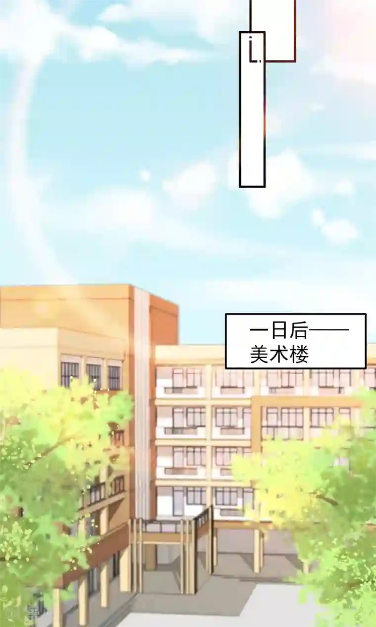 今天要和哪个我恋爱呢？第17话 早恋