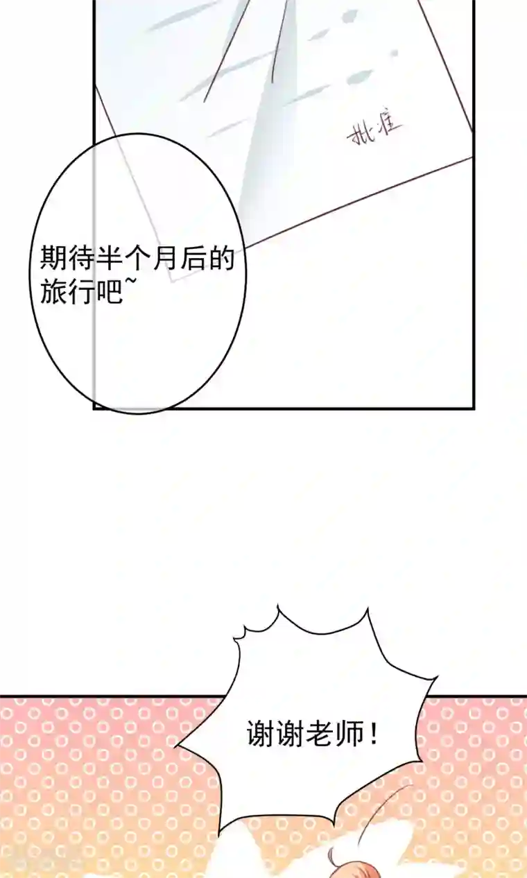 用嘴巴伺候女领导的脚第17话 早恋
