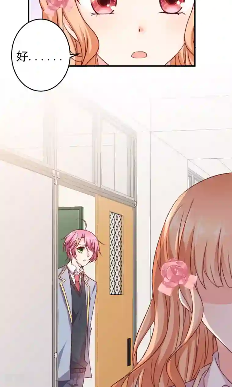 用嘴巴伺候女领导的脚第17话 早恋
