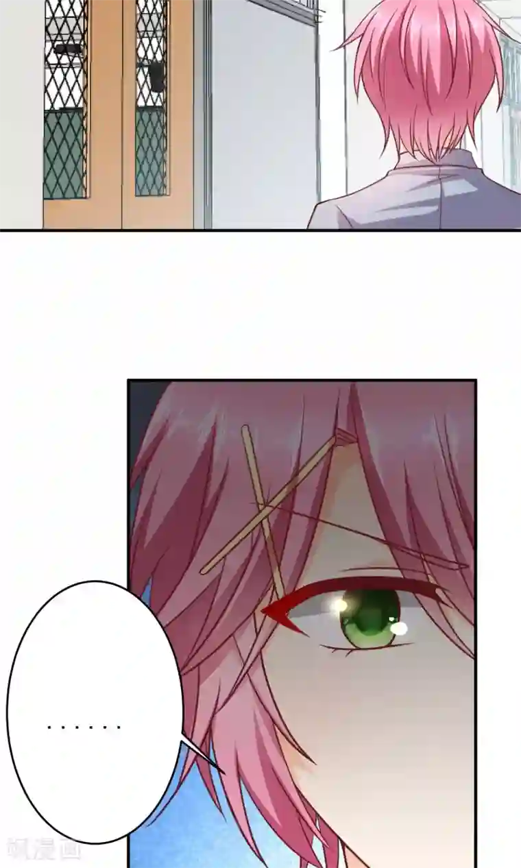 今天要和哪个我恋爱呢？第17话 早恋